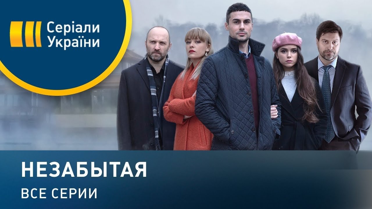 Скріншот